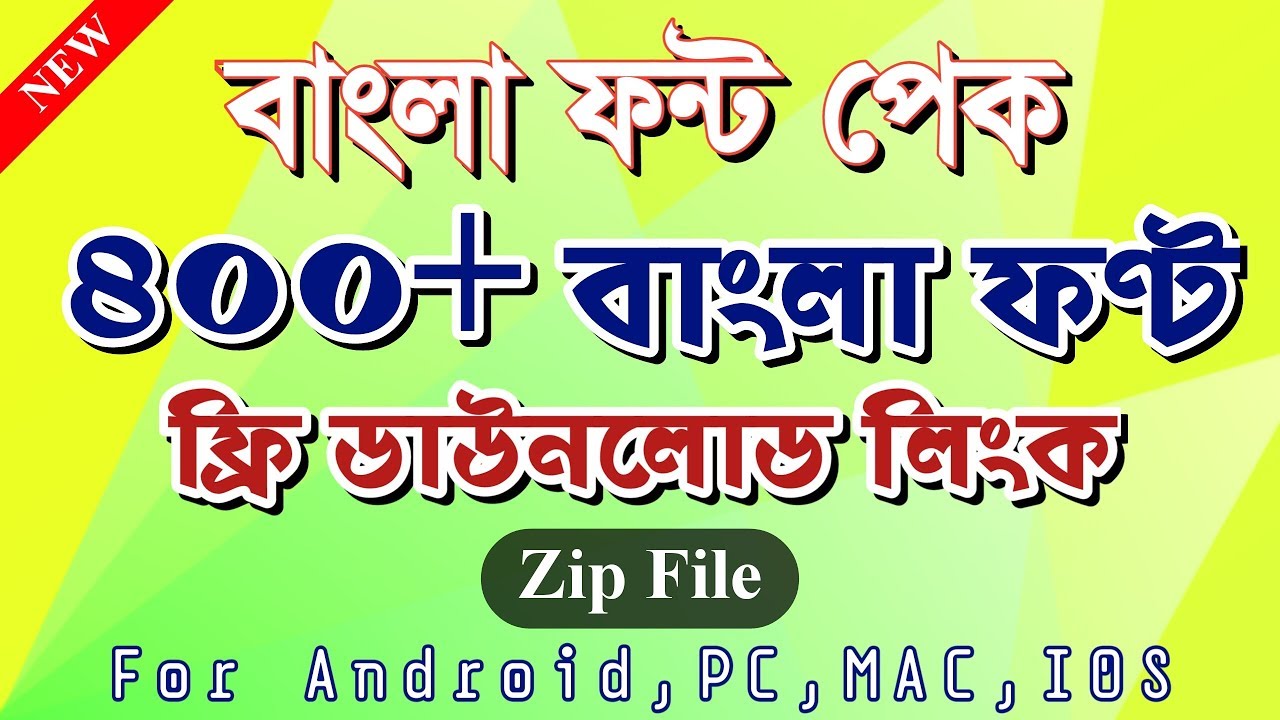 bangla font download